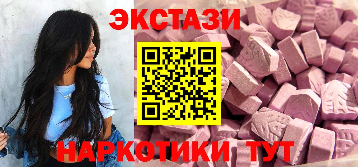 Ecstasy Philipp Plein Усолье-Сибирское
