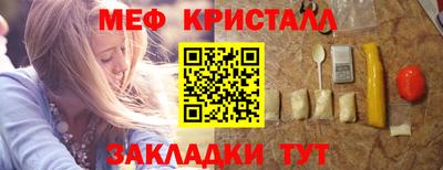 гидра Ликино-Дулёво