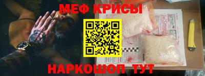 крисы Лесосибирск