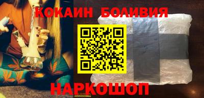 мяу мяу кристалл Ливны