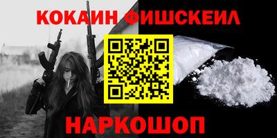 крисы Лесосибирск