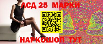 мяу мяу кристалл Ливны