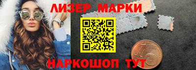мяу мяу кристалл Ливны