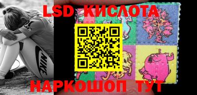 гидра Ликино-Дулёво