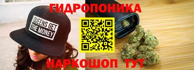 мяу мяу кристалл Ливны