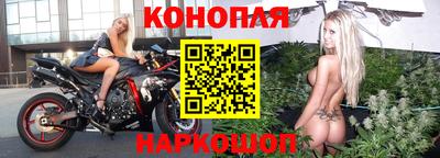 мяу мяу кристалл Ливны