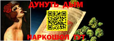 мяу мяу кристалл Ливны