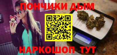 мяу мяу кристалл Ливны