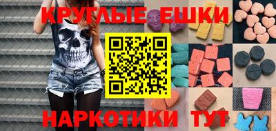 крисы Лесосибирск