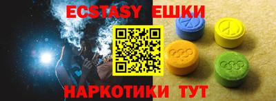 крисы Лесосибирск