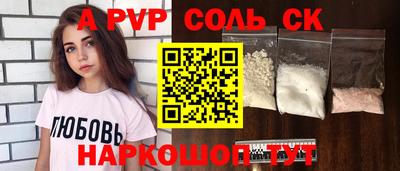гидра Ликино-Дулёво