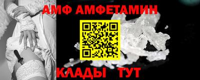 мяу мяу кристалл Ливны