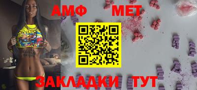 мяу мяу кристалл Ливны