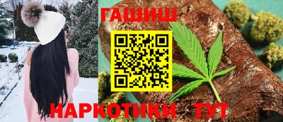 мяу мяу кристалл Ливны