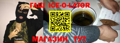 гидра Ликино-Дулёво