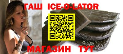 гидра Ликино-Дулёво