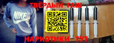мяу мяу кристалл Ливны