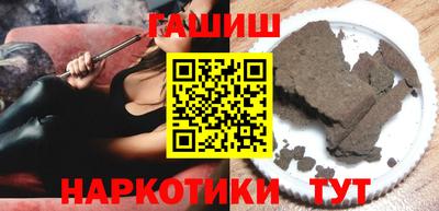 гидра Ликино-Дулёво