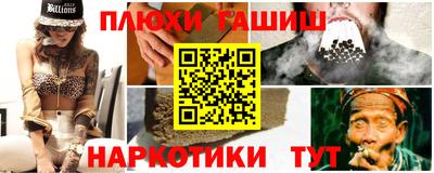 мяу мяу кристалл Ливны