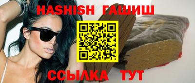 мяу мяу кристалл Ливны