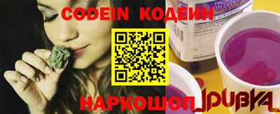 мяу мяу кристалл Ливны
