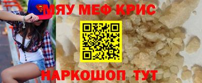 крисы Лесосибирск