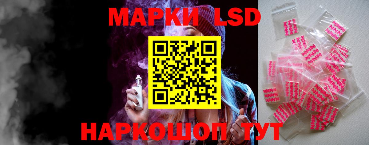 mega сайт  Лсд 25 экстази  Вход с VPN  Усолье-Сибирское  LSD-25 экстази ecstasy  ЛСД экстази ecstasy 