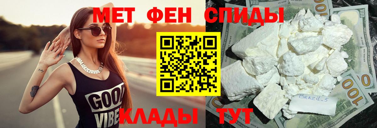 Метамфетамин винт Усолье-Сибирское