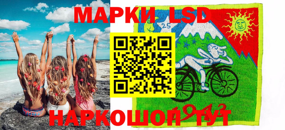 Усолье-Сибирское  Марки N-bome  Вход с VPN  Марки N-bome 1,5мг 