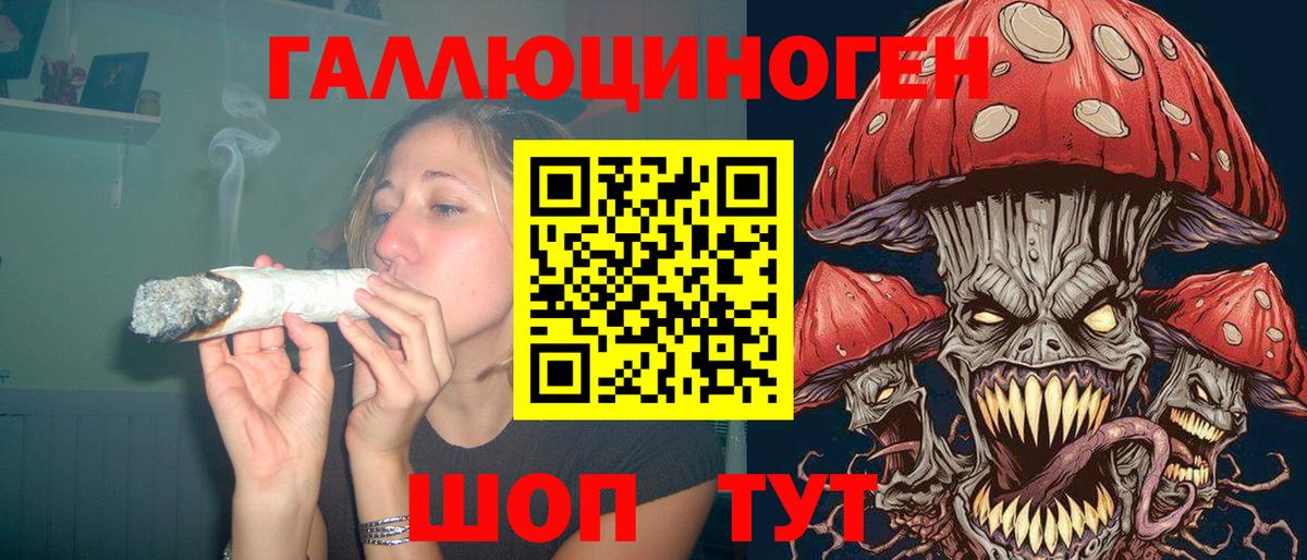 Псилоцибиновые грибы мицелий Усолье-Сибирское