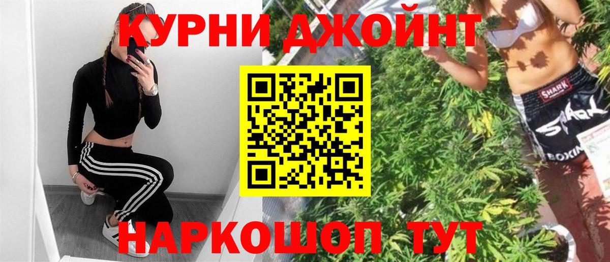 Бошки Шишки Ganja Усолье-Сибирское